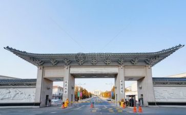 普通高校毕业自我鉴定7篇