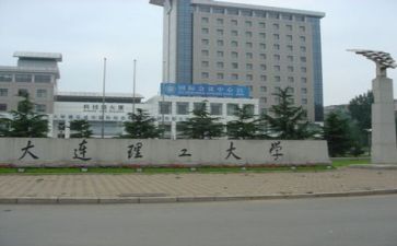 高校领导致辞稿6篇