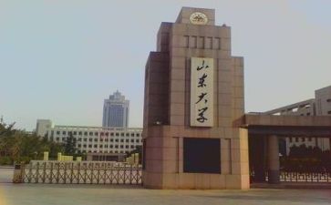 高校培训计划6篇