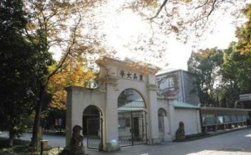 高校演讲稿模板5篇