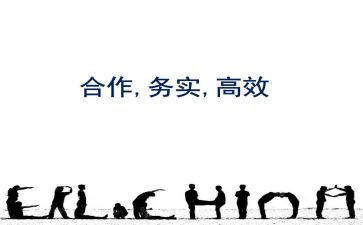高效能人士的7个读后感7篇