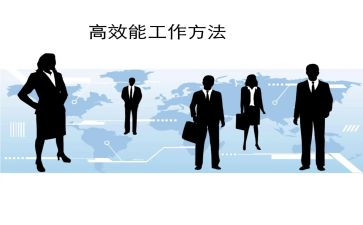 高效课堂心得体会最新5篇