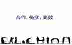 高效能人士的7个读后感7篇