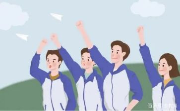 高中毕业自我鉴定800字8篇