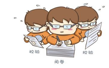 自我介绍高中作文6篇