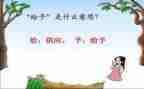 给予者读后感5篇