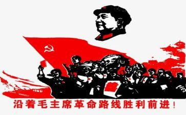 革命英演讲稿8篇