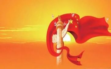 关于歌颂国的演讲稿5篇