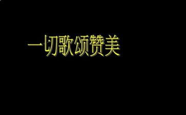 母亲节歌颂母亲的演讲稿5篇