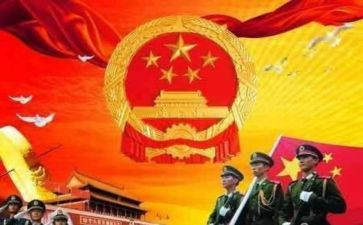 歌颂祖国短演讲稿5篇