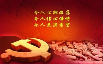 歌颂老师的小学演讲稿7篇