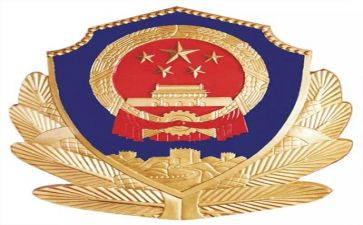 公安去培训的心得体会5篇
