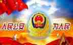 公安年终总结7篇