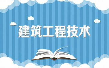 工程个人年终总结范文5篇