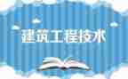 工程个人年终总结范文5篇