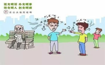 公共卫生先进事迹材料5篇