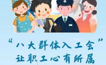 2024工会年度工作总结优秀5篇