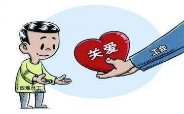 2024工会年度总结推荐7篇