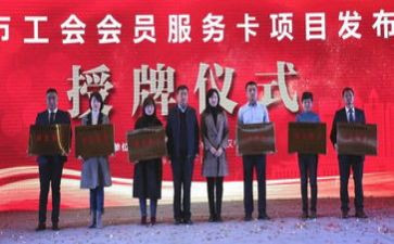 企业分工会工作计划参考6篇