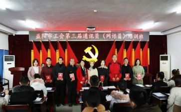 工会2024年工作总结优秀8篇