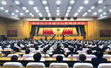 2024年分工会工作计划模板8篇