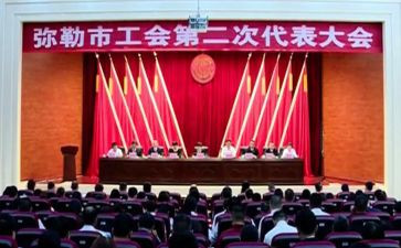 工会2024年工作总结推荐8篇