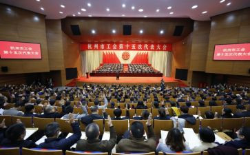 在工会上的讲话稿5篇
