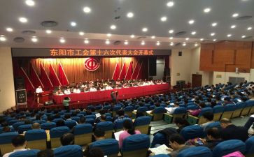 2024年度工会工作个人总结7篇