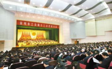 工会周工作总结推荐6篇