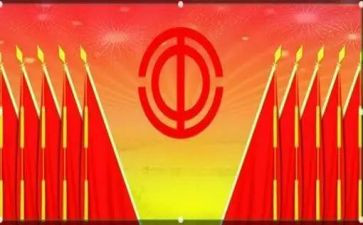 医院工会2024年工作总结7篇