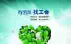 2024年分工会工作计划最新8篇