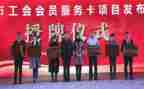 企业分工会工作计划参考6篇