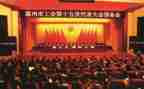 2024工会年终总结参考5篇