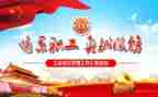 2024年工会年度总结通用8篇