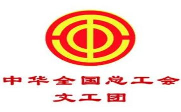 工会活动总结6篇