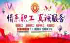 工会活动总结推荐8篇