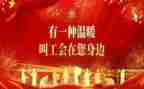 党和工会活动策划方案模板6篇