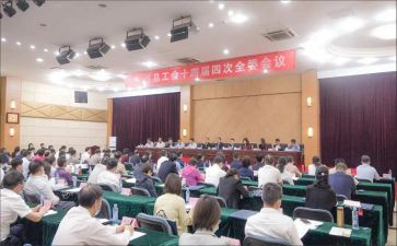 开工会卡申请书6篇