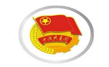 如共青团申请书800字7篇