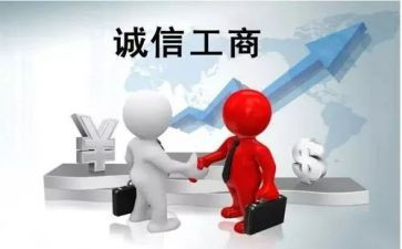工商管理的实习报告推荐6篇