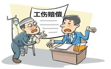 申请工伤保险申请书5篇