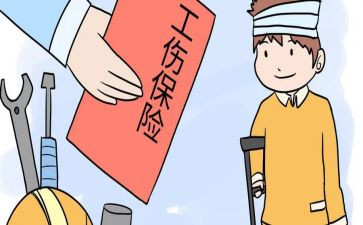 脚工伤申请书范文参考8篇
