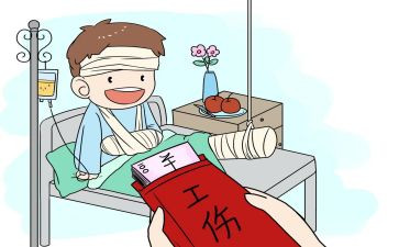 脚工伤申请书范文8篇
