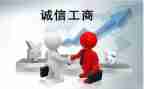 工商管理的实习报告优秀7篇