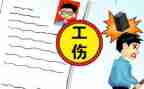 老工伤鉴定申请书6篇