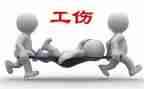 工伤认定后申请书5篇