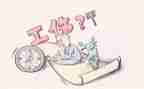 不认定工伤申请书8篇