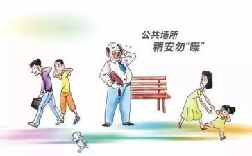 公卫年终总结最新5篇