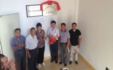 2024县关工委年终工作总结6篇
