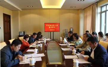 2024关工委工作计划7篇
